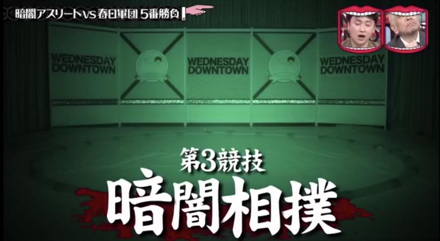 从这些日本综艺网站学会日语，让你的日本文化学习更轻松