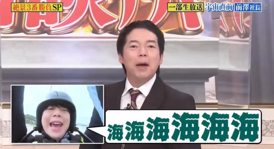 神秘日本综艺真人街机秀，究竟有何玄机？