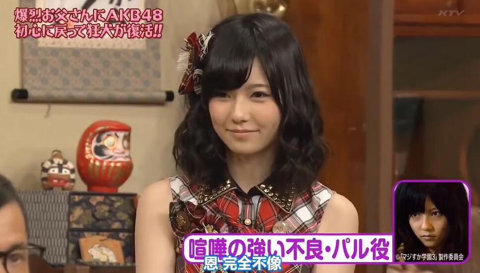 《爆裂老爹》停播了么，AKB48女团被暴脾气爸爸“惩罚”的精彩画面重温