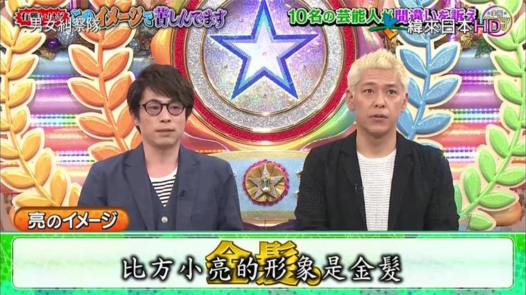 日本综艺频道中最受关注的直播互动节目，你支持哪位主持人呢？