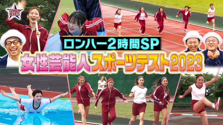 《男女纠察队》720p下载，刘诗诗吴奇隆秘恋终曝光