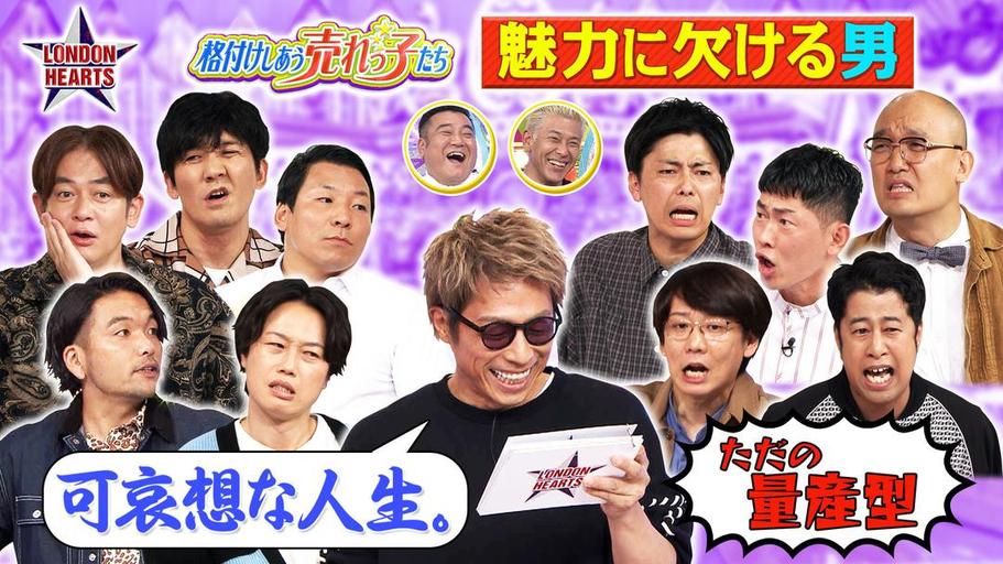 羽生结弦和哪些明星一起出演过日本综艺节目？