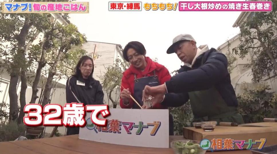 哈利波特不是魔法至上？《相叶学》生田斗真的新识别