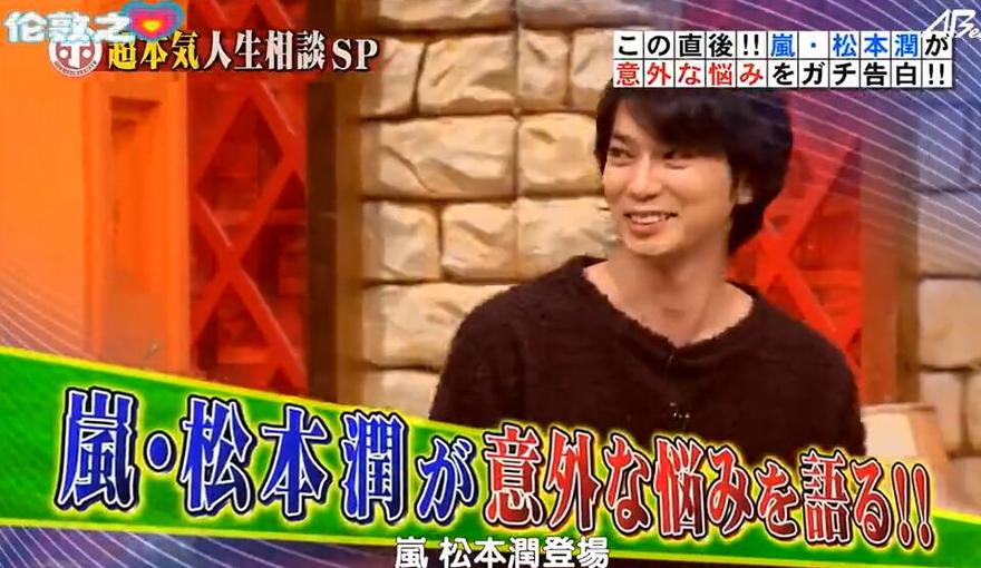 日本奇葩的相亲节目叫什么，看看这些人们怎么想出这些奇怪的想法