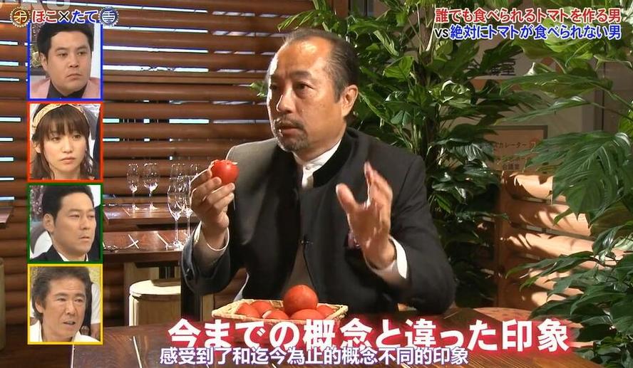 深入了解日本有名的美食节目，打造最完美的美食之旅
