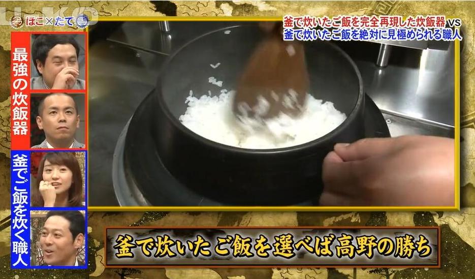 撼动你的内心，日本这几个奇葩综艺节目会让你久久不能忘怀。