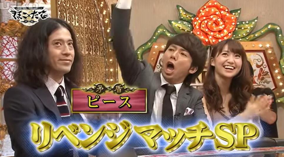 日本综艺节目化妆大神揭秘如何用几步简单的技巧打造自然美的底妆