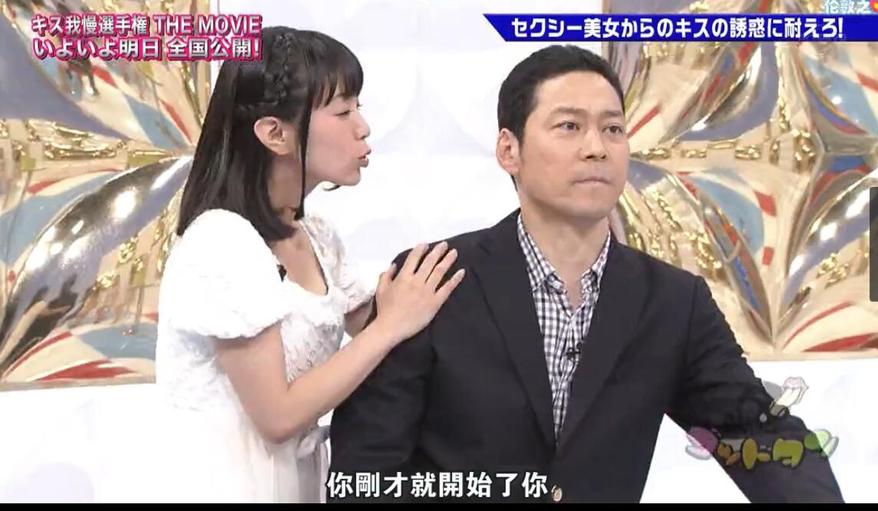 男女陌生相处30分钟，能否靠接吻激发爱情火花？看《神舌kiss》