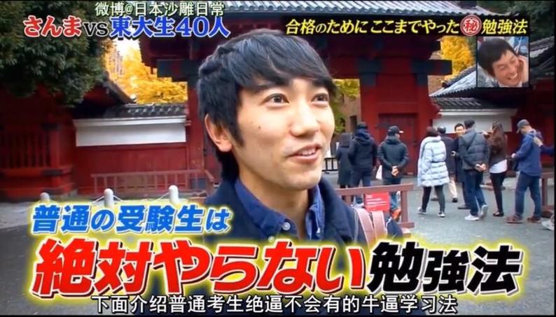 没有笑点的日子过得很苦，分享这些日本综艺节目憋笑视频让你一秒开心