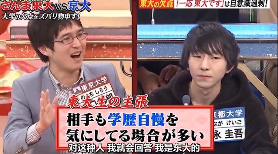 不可思议！这档节目让人们感到日本最大胆的综艺是什么