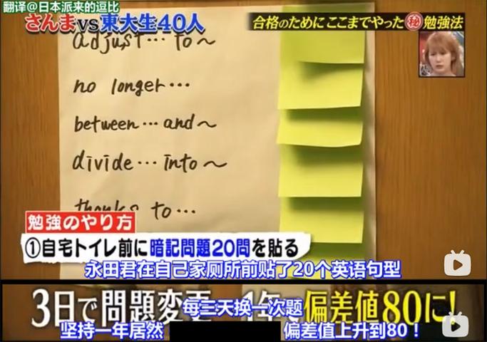 笑声过后的真相，日本憋笑挑战节目中的背后故事你一定不知道