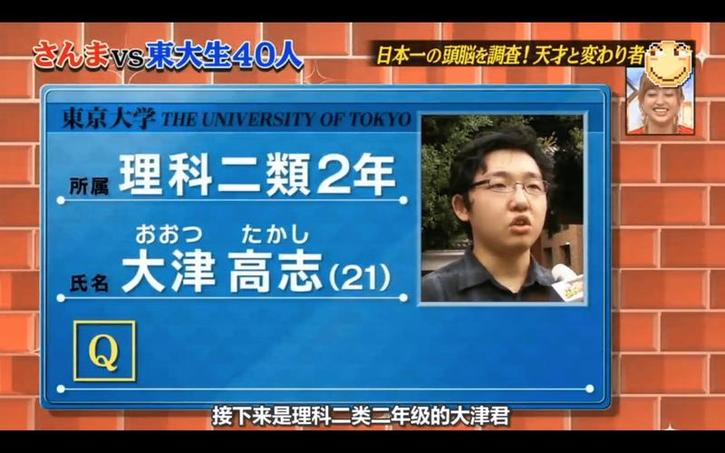 专访日本滑梯综艺主创，解密背后的故事