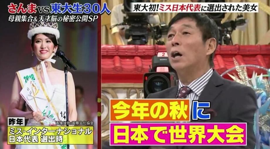 日本综艺直播回放怎么看？3步实操教你get