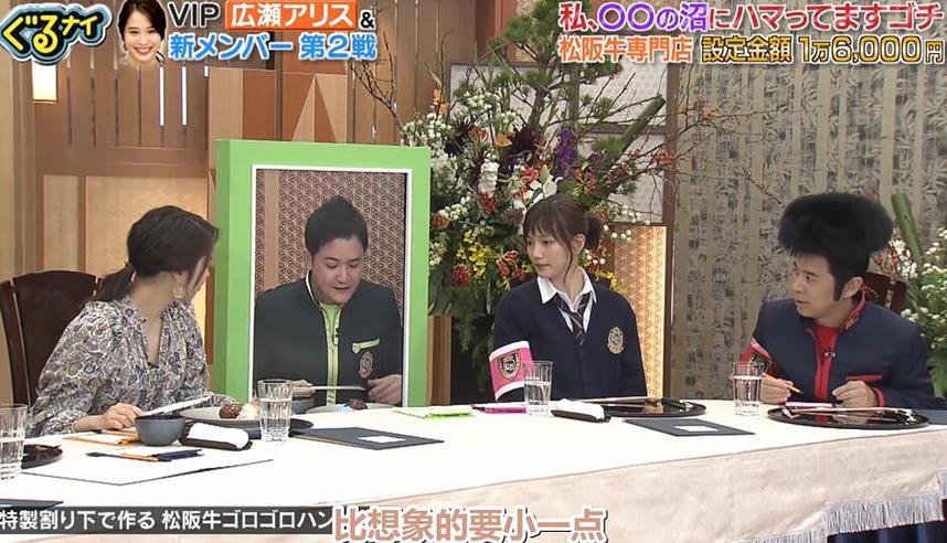 好久不见了里的清水爱：日本综艺撒娇女一枝独秀