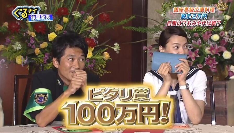 日本最奇葩综艺节目竟让网友集体爆笑