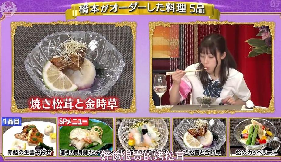 从网友评价来看，日本节目大作战哪一期最精彩？