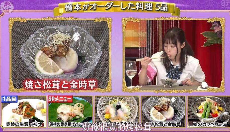 《美食冤大头》2020：买菜评估，料理制作，吃货求生指南