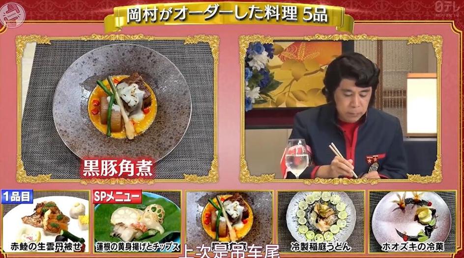 有趣又惊险！美食冤大头的竞争游戏