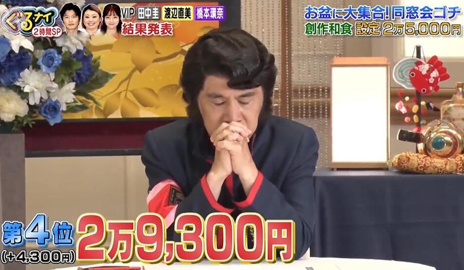 可爱小清新的日本女嘉宾为什么喜欢裤袜套头往上拉？她们的裤袜怎么这么好看？