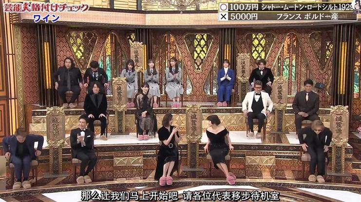 日本综艺节目逗趣十足，最近比较火的有哪些名字？快来看看我推荐的5大节目