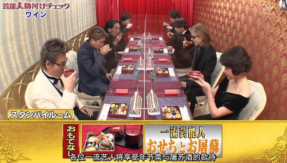 海量领域挑战艺人专业水平！看《艺人等级鉴定》2020如何鉴别高低级
