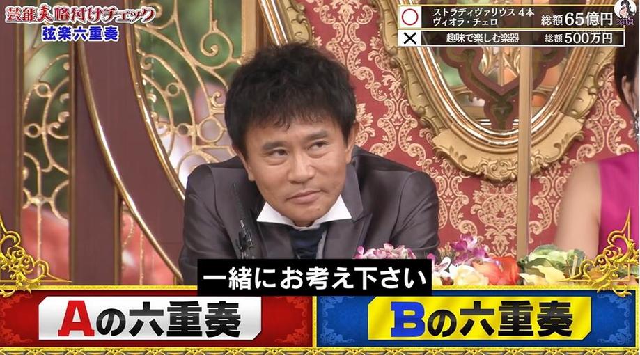 探秘日本整人综艺，是喜剧还是恶作剧？