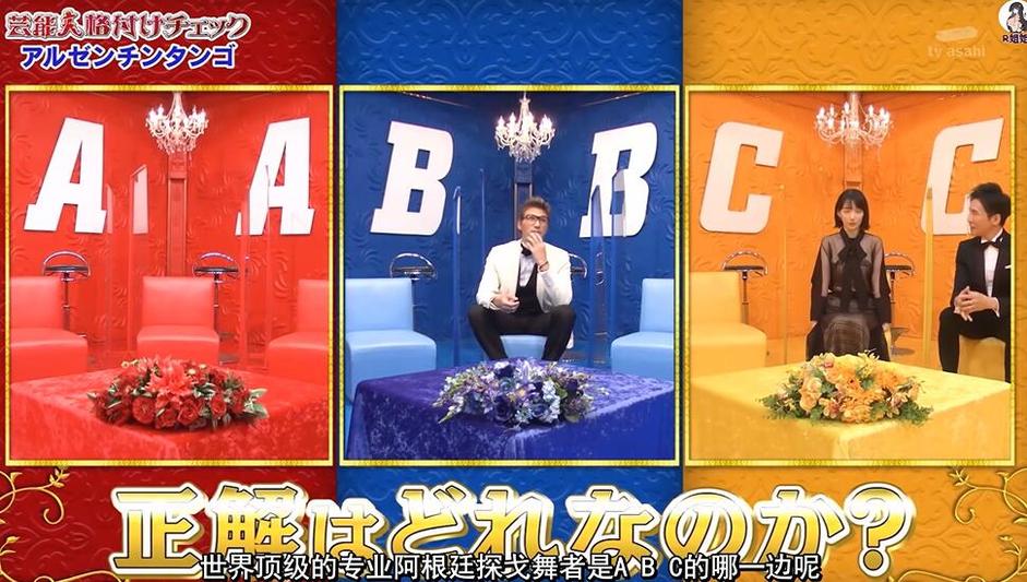 搞笑、真人秀、美食…日本综艺节目叫什么？