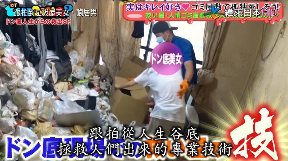 不看后悔！日本搞笑整蛊综艺扇耳光的经典桥段TOP10