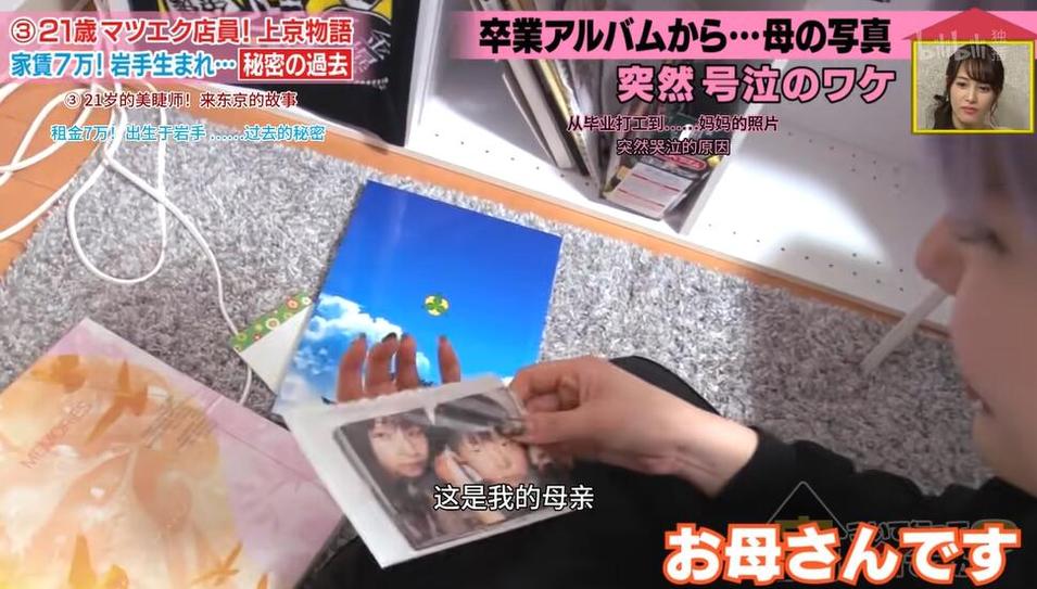 日本综艺界搞笑代表，一哥是谁已经揭晓