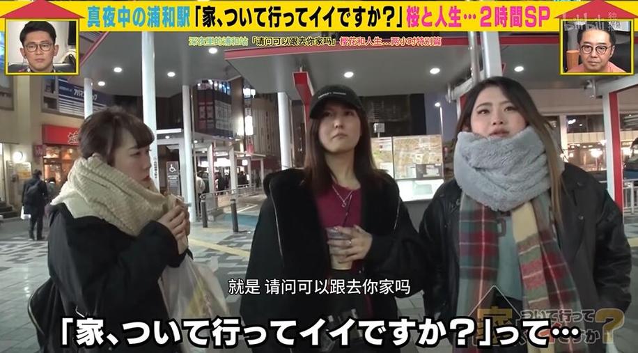 最全的日本晚上综艺节目观看指南