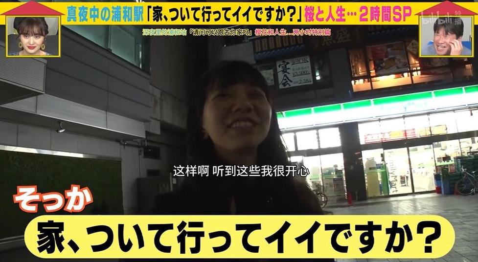 日本综艺大爆笑：无声相扑视频收集汇总
