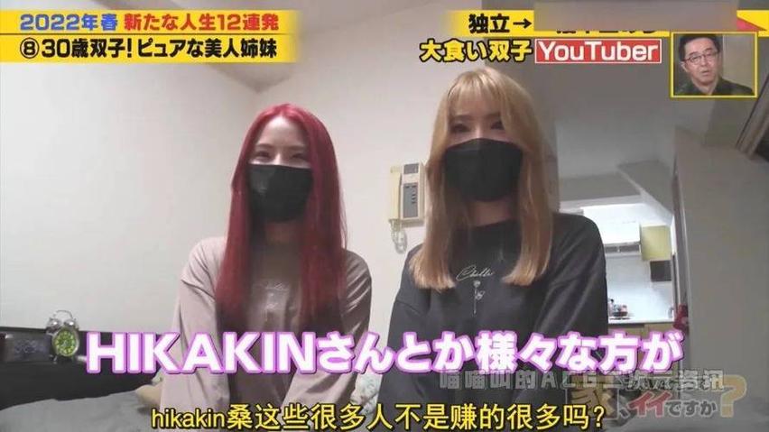 搜罗日本答题综艺节目，让你的智商瞬间飙升