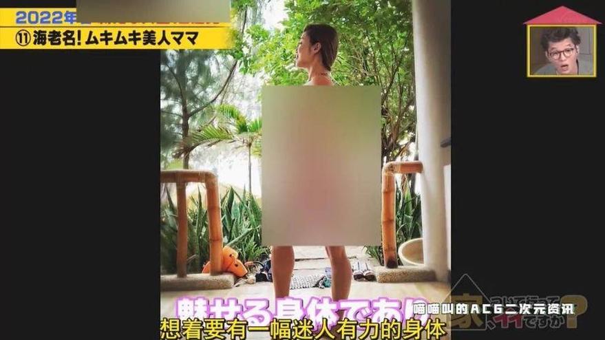 了解一下日本综艺中女生有点心机怎么了