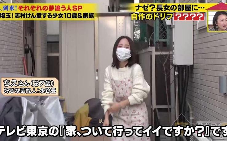 不花冤枉钱，跟着日本减肥综艺养成健康的瘦身习惯