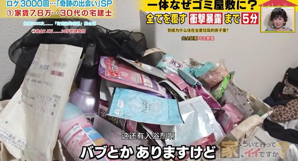 日本综艺观察冬日第三季免费观看最新更新情况，抢先一步知道