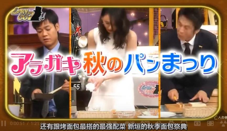 日本综艺学生对父母教育方式的思考