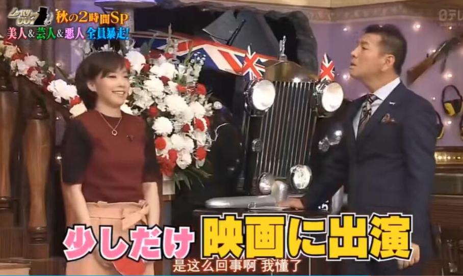 与搞笑组合畅聊人生，感受《闲聊007》插曲的神奇魅力