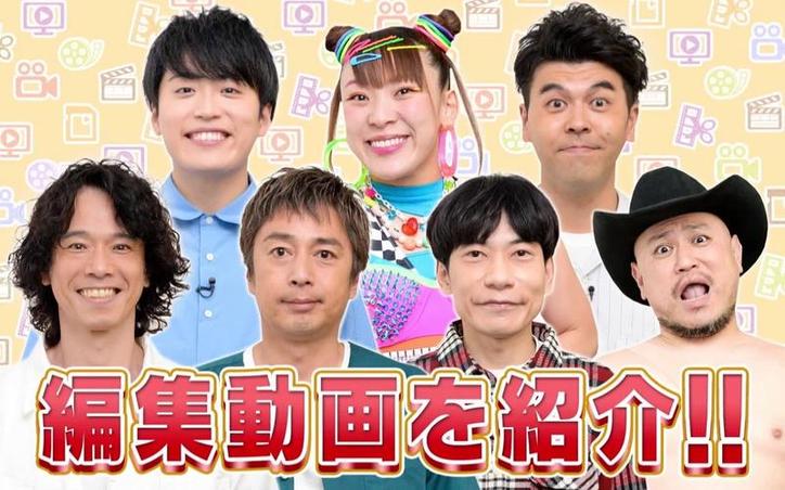 日本综艺被当“冰壶”打？让你看不懂的“离谱”节目