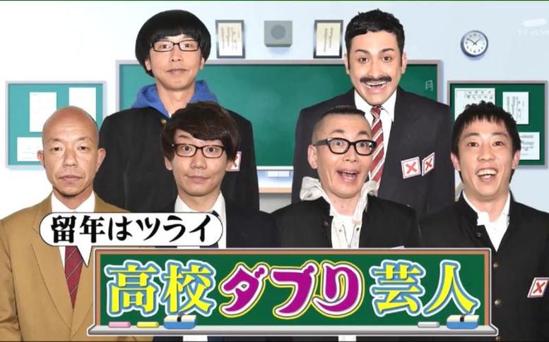 日本综艺节目开创新模式，我的老婆是会长恋爱挑战打破常规，赢得爆红