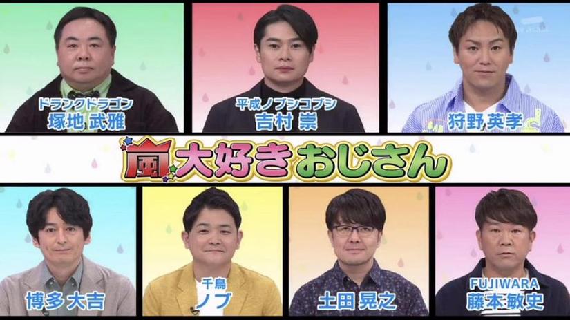 日本大尺度综艺在哪看？这里有全网最全资源